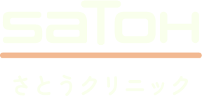 さとうクリニック ロゴwhite